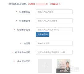 头条怎么插入广告卖产品,如何利用头条平台巧妙插入广告，高效推广产品
