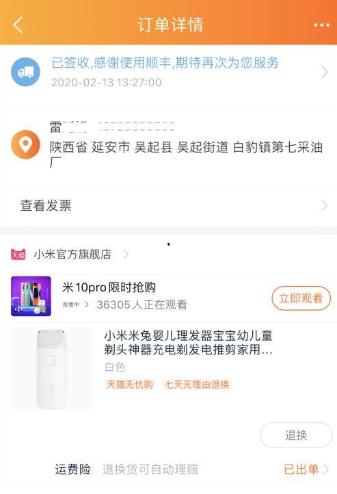 深圳头条理发视频,揭秘街头理发师的精湛技艺与时尚潮流