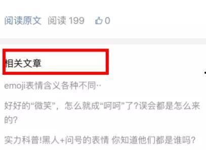 今日头条怎么点赞排名,如何快速提升内容热度