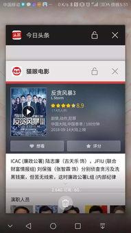 头条小程序怎么发微信,头条小程序内容一键生成微信文章副标题攻略