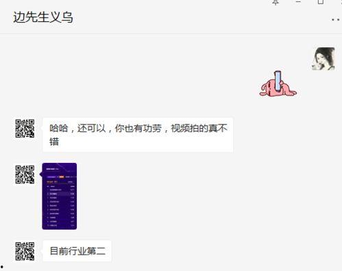 张依视频爆料是真的吗,张依视频爆料真实性揭秘