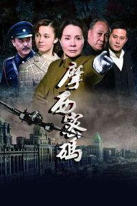 摩西密码在线观看,揭秘古埃及神秘力量的在线探秘之旅