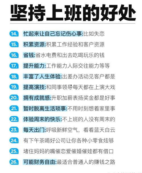 在头条工作有什么影响吗,影响与启示