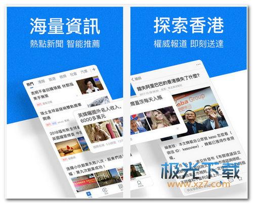 新闻头条最新消息香港,聚焦重大新闻事件”