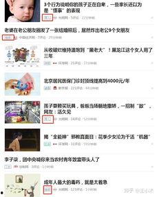 头条创作题材该怎么选择