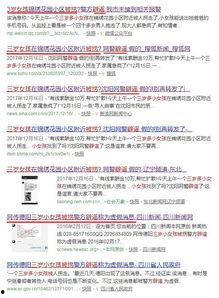 今日资中头条,聚焦今日热点，解码资中发展新篇章