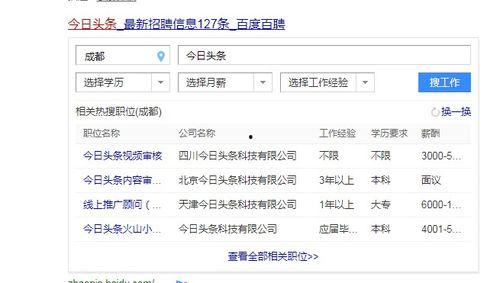 武汉今日头条视频审核,聚焦内容质量，守护网络清朗空间
