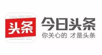 河南原阳今日头条号,今日头条聚焦乡村振兴新篇章