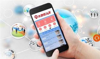 本地微头条自媒体赚钱,揭秘如何轻松赚取额外收入