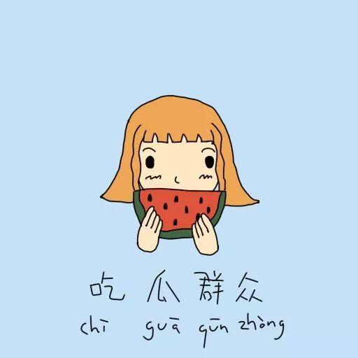 如何赶走吃瓜群众的人,巧妙驱散围观者的智慧之道