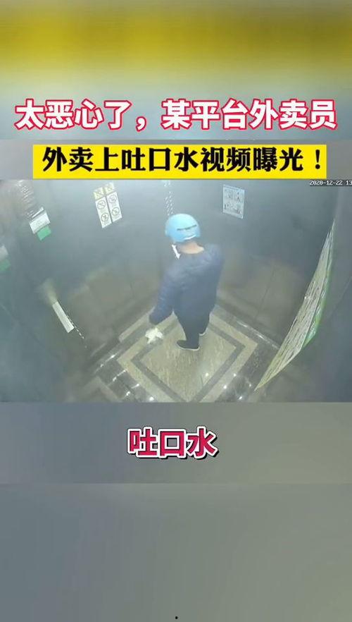 外卖哥爆料恶心视频大全
