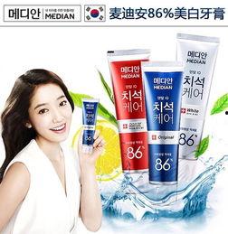 明星怎么美白牙膏,揭秘明星们的亮白秘籍